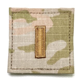 Army Second Lieutenant Rank Patch